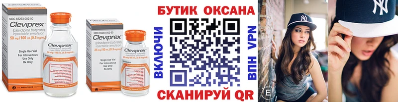 МЕГА зеркало  Великий Устюг  БУТИРАТ GHB 