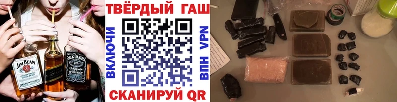 darknet телеграм  купить наркотики цена  Великий Устюг  ГАШ Cannabis 