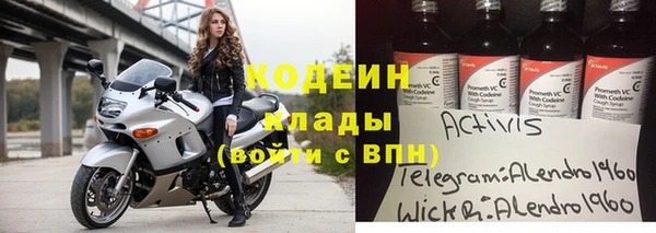Альфа ПВП Армянск