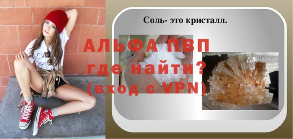 дистиллят марихуана Осинники