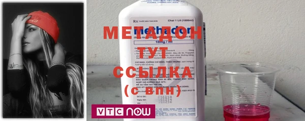 кристаллы Аркадак