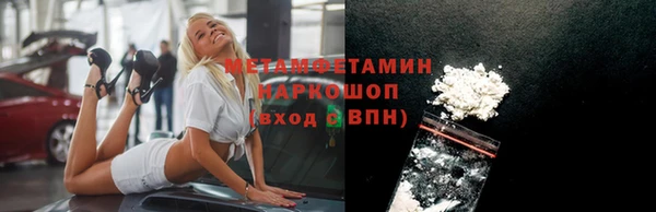 мяу мяу мука Осташков