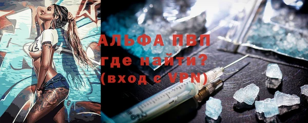 кристаллы Аркадак