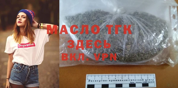 Альфа ПВП Армянск