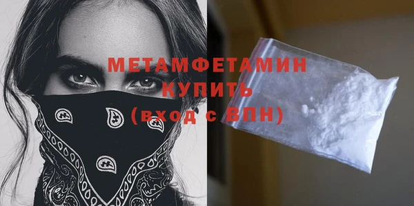 дистиллят марихуана Осинники