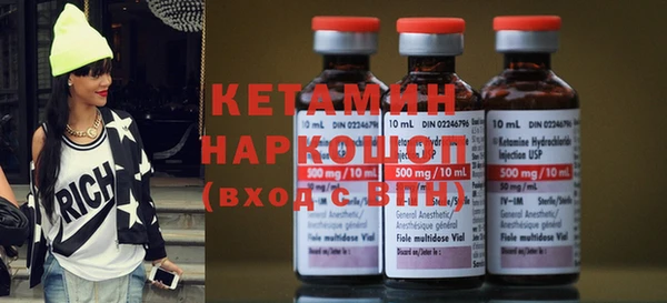 кристаллы Аркадак