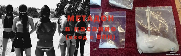 дистиллят марихуана Осинники