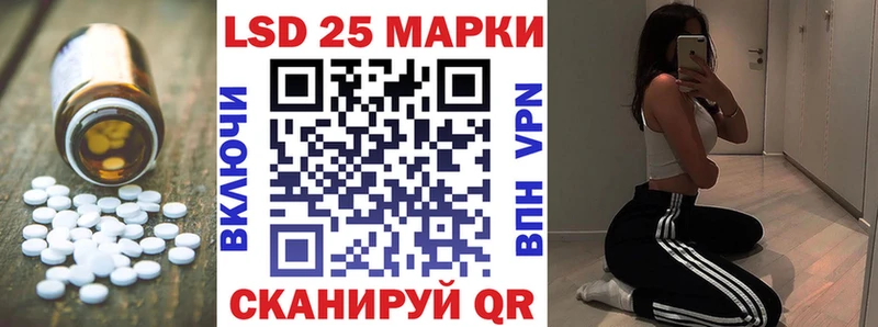 ЛСД экстази ecstasy Великий Устюг