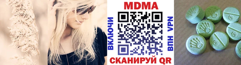 MDMA молли  как найти закладки  Великий Устюг 