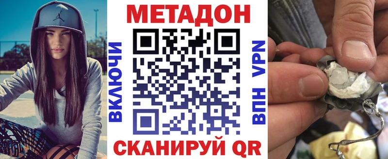МЕТАДОН мёд  Великий Устюг 